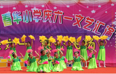 童心在阳光下绽放——新沂市春华小学庆六一文艺汇演侧记
