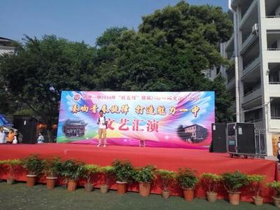 璀璨星光 曾宪宇的文艺表演艺术