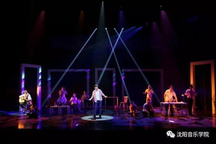 三见眉语 辽宁省文艺精品创作专项资金扶持项目在我校戏剧影视学院成功汇报演出